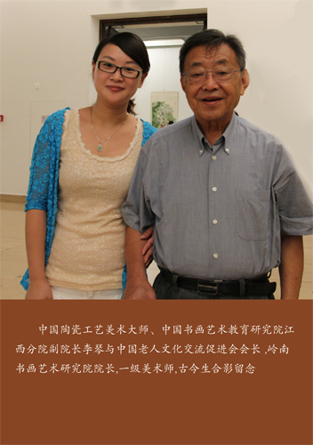 20130924191154983.jpg